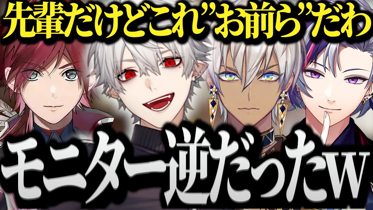面白まとめ】朝4時から始まるうるさすぎるマリカ練習www【にじさん