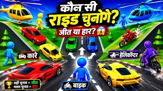 🚦🚗🚒🚘shapeshifters transformation racing gameplay ll @Skpurigaming shapeshifters cartoon kid #gaming  screenshot 3