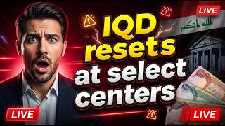 JUST IN: Quiet IQD resets reported at select centers! 🏦 💰 RV News 2026