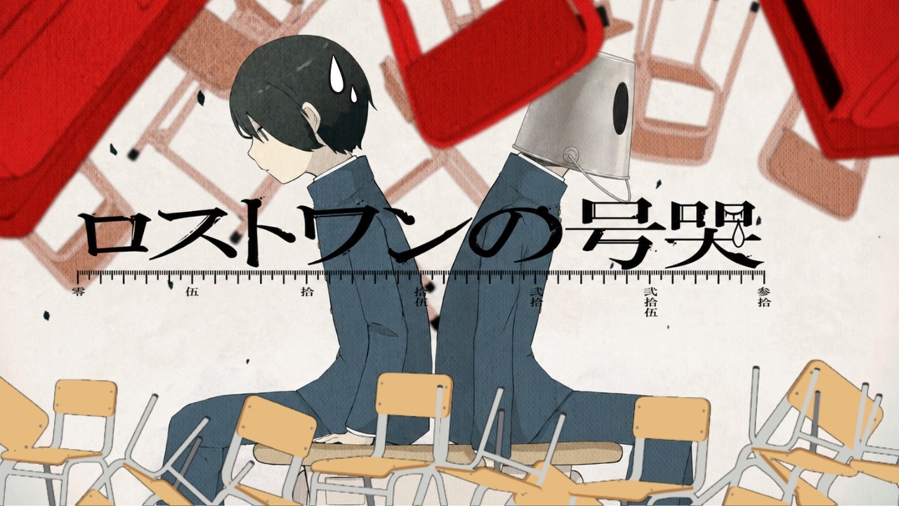 本気演奏:ロストワンの号哭 】なんでも初見リクエスト生配信 #133