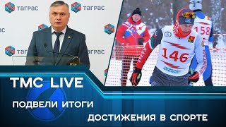 TMC LIVE выпуск 98