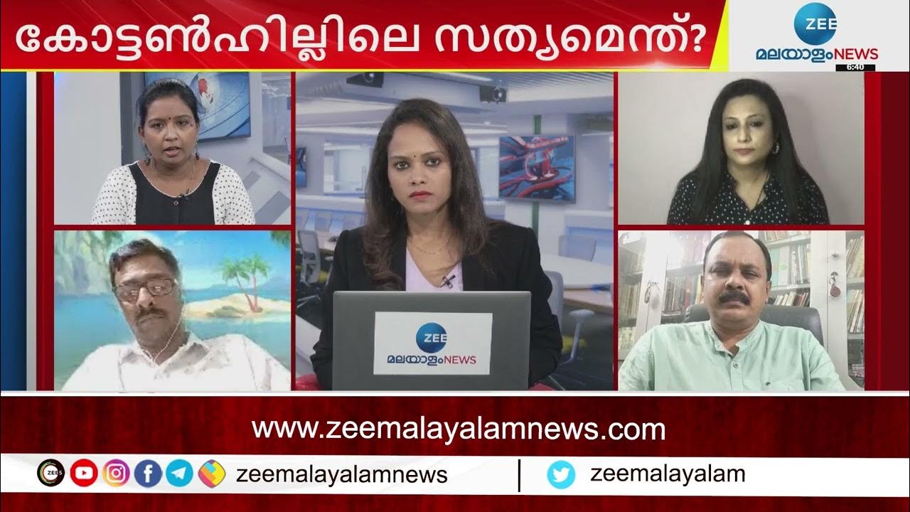 Cotton Hill School വിദ്യാർഥിനിക്ക് രക്ഷിതാവ് അറിയാതെ കൗൺസിലിങ് ന