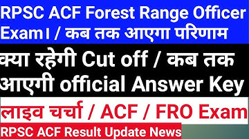 Rpsc Acf Forest Range Officer Exam || Rpsc Acf Exam Result News || Rpsc Acf/Fro Exam Cut Off || acf
