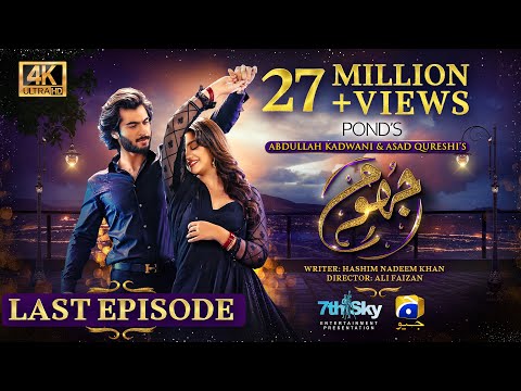 Jhoom Last Episode 16 - [Eng Sub] - Haroon Kadwani - Zara Noor Abbas - Digitally Presented by Ponds