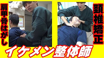 大阪門真整体院