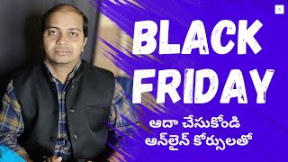 Black Friday 2023 - ఆన్‌లైన్ కోర్సులలో పెద్ద మొత్తంలో ఆదా చేసుకోండి - Black friday offers