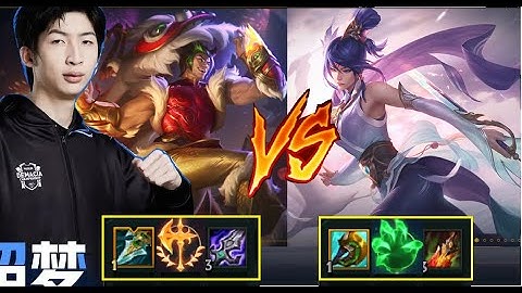 Xiao Chao Meng - Best Fiora Chỉ Biết Ôm Trụ Khi Gặp Sett Của Xiao Chao Meng/DariusLol