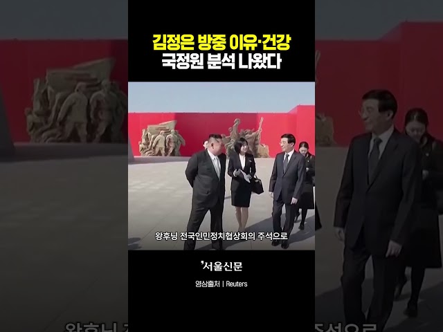 thumbnail - 국정원 