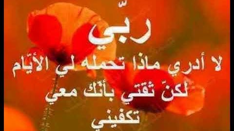 صوت عذب وتلاوة تهدئ النفس سورة محمد للشيخ شريم