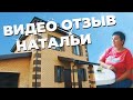 Отзыв о строительстве дома в Тюмени с "Тюменским центром строительных технологий" ТЦСТ