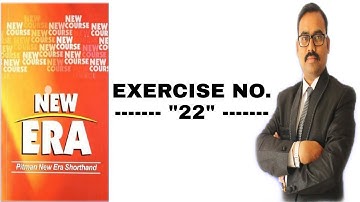 #Exercise 22|#Dictation 22|#New Era pitman|#pitman Shorthand|#shorthand|#stenography|#English steno