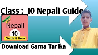 Class 10 Nepali Guide Download garna Tarika ||Class 10 nepali Guide App||SEE class 10 (नेपाली) guide screenshot 5