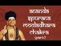 Ananda spurana mooladhara chakra  part 1  ananda spurana  01 aug 2004