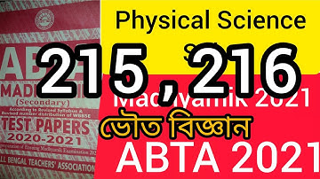 ABTA Test Paper 2021 Class 10 Physical Science Solve/Madhyamik ABTA Test Paper 2021 Page 215,216ABTA
