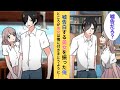 【漫画】俺に嘘告白する幼馴染を振った俺→ところが幼馴染は俺に付きまとうようになり…【ラブコメ】