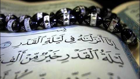 محمد البراك سورة القدر