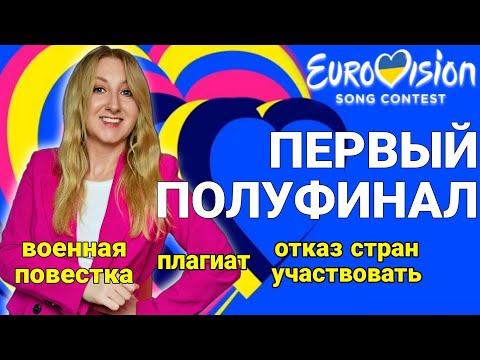 Видео: Ставки на Евровидение: Исида Джи, Польша