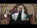 الليلة الثالثة شهر محرم 1442 السيد مجتبى السلمان حسينية المقدس آية الله السيد طاهر السلمان