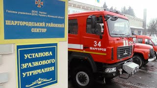 ДПРЧ-34 м.Шаргород