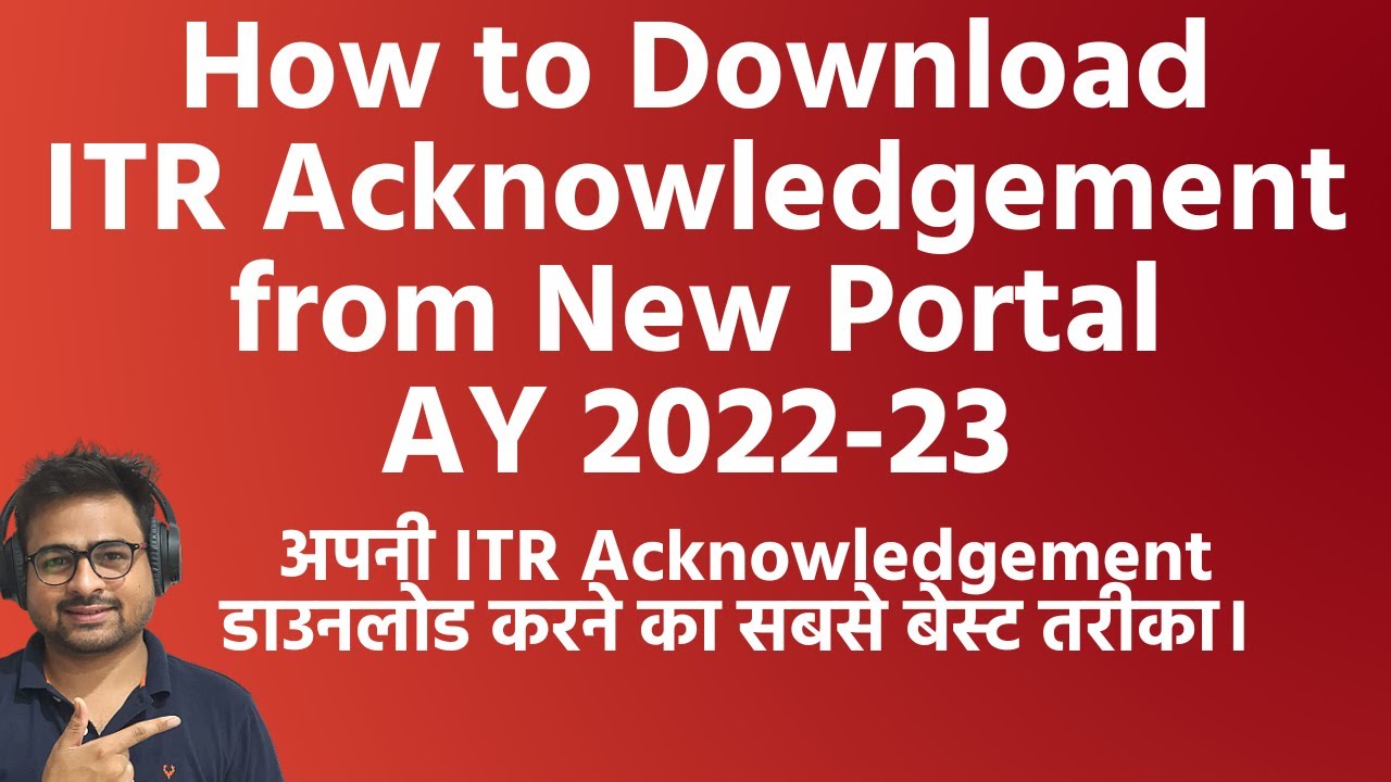 How To Download ITR Acknowledgement Download Income Tax Return 