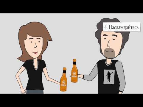 Brewdemon Домашняя пивоварня