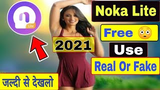 Noka lite app free me kaise chalaye | Free video call app girl without payment | free video calling