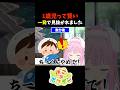 1歳児って賢い！一発で見抜かれました #shorts