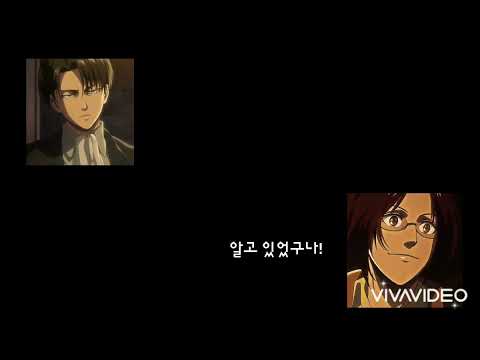 진격의 거인 드라마 CD 비로부터의 은신처