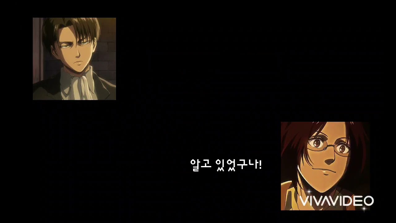 진격의 거인 드라마 CD 비로부터의 은신처