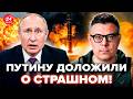 ⚡️БЕРЕЗОВЕЦ: КИПИШ в Кремле! После запуска "САРМАТА" произошло УЖАСНОЕ для Путина. Это надо слышать