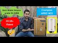 Crompton ARNO NEO "Best Geyser 2021 under Rs 5000". Energy efficient & long lasting.