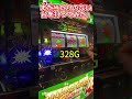 当たりのない台を打ってみたら【ジャグラーガールズ】 #ジャンクステーション　 #ジャグラーガールズ 　#ジャグラー　 #shorts