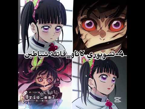 احبهمم ياناسسسيي سانيمي لريم نطالب بطرد الاوتاكو لليابان  رينغوكو  