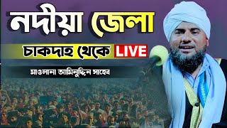 Video Download