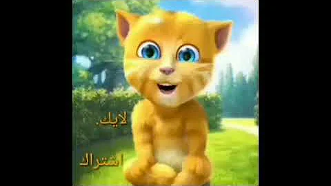 تحميل بابا جي امتى بدون ايقاع