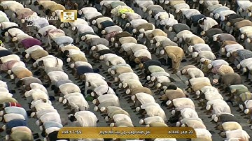 سورة الكوثر - صلاة المغرب - الشيخ فيصل غزاوي 20 صفر 1440