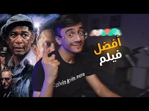 أفضل فيلم في العالم ماجاب فلوس كويسة