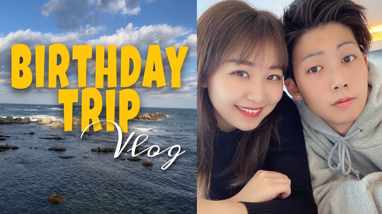 Vlog 彼女の誕生日に福井旅行に行ってサプライズしてみた Youtube