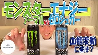 モンスターエナジー Youtube