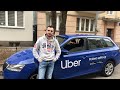 Заработок Варшава такси UBER Миша Винница