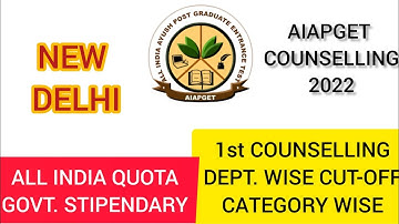 AIAPGET 2022 1ST COUNSELING CUT-OFF - STATE WISE|NEW DELHI|ALL INDIA QUOTA GOVT. STIPENDARY|BAMS|