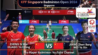 ZHENG Si Wei /HUANG Ya Qiong vs JIANG Zhen /Bang WEI Ya Xin | Singapore Badminton Open 2024