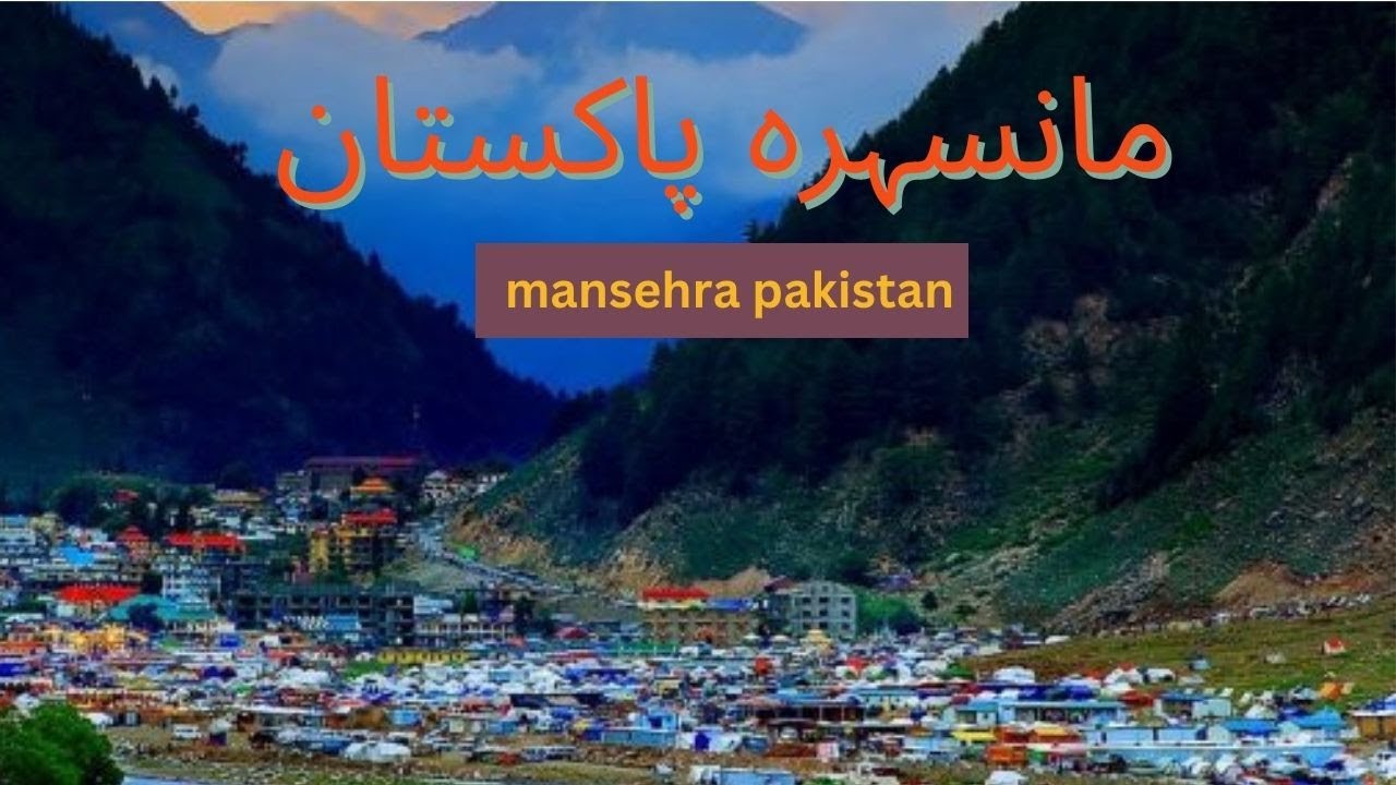 Mansehra Pakistan 🇵🇰 | most beautiful district KPK 🏞️  | Pakistan travel