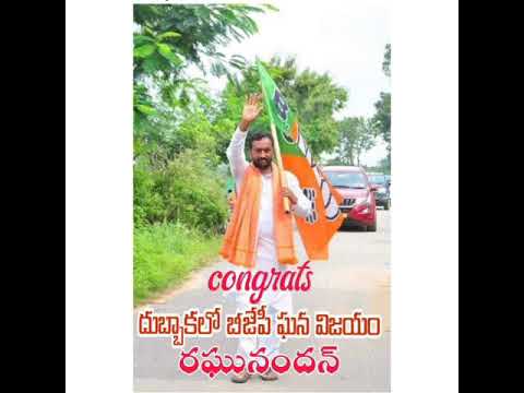 Dubbaka gadda meeda Bjp janda