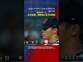 2026 ワールドベースボールクラシック｜ 日本対ベネズエラ｜世界のエース！山本由伸、被弾後に見せた意地　 #netflix公式クリエイター #wbc2026 #ベネズエラ #侍ジャパン