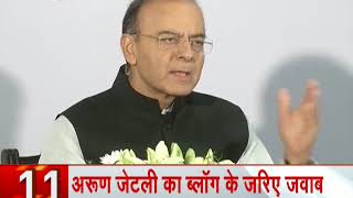 News 100: All deposits by Indians in Swiss bank not black money claims Government