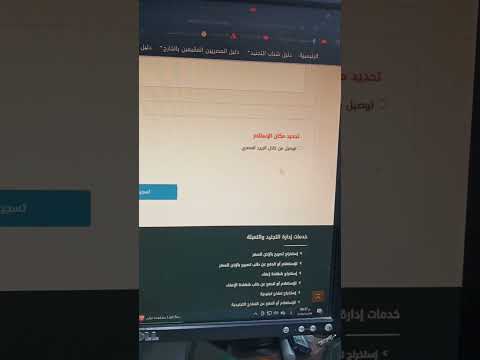 استخراج نموذج ٧ جند