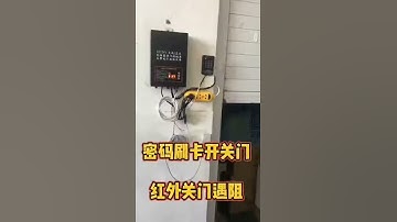 Rolling Door Motor DC24V UPS Connect with Card Reader and Photocell