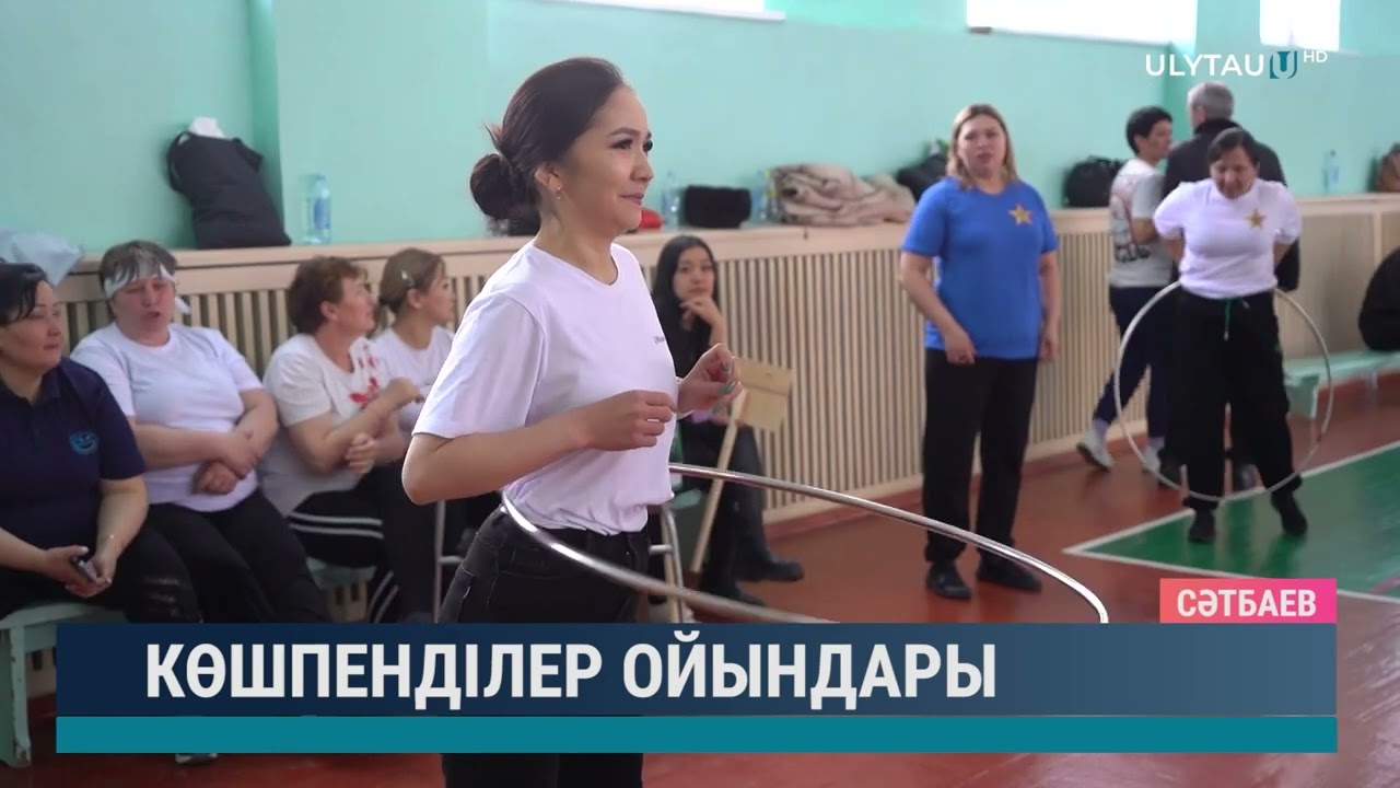 Көшпенділер ойындары