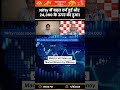 Nifty में बढ़त दर्ज हुई और 24,300 के ऊपर बंद हुआ।
